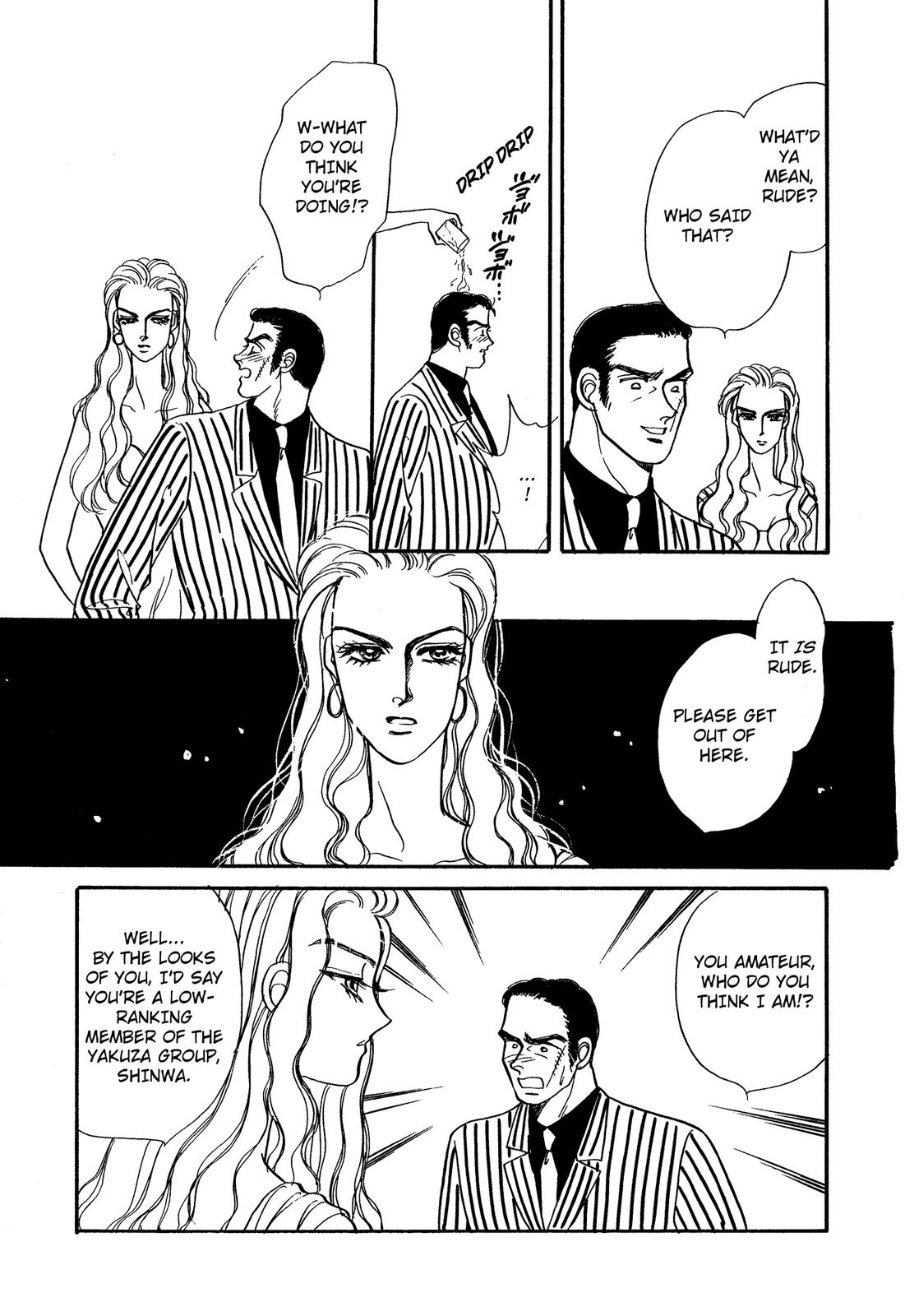 Lady Lady Vol. 1 Ch. 1 第26页