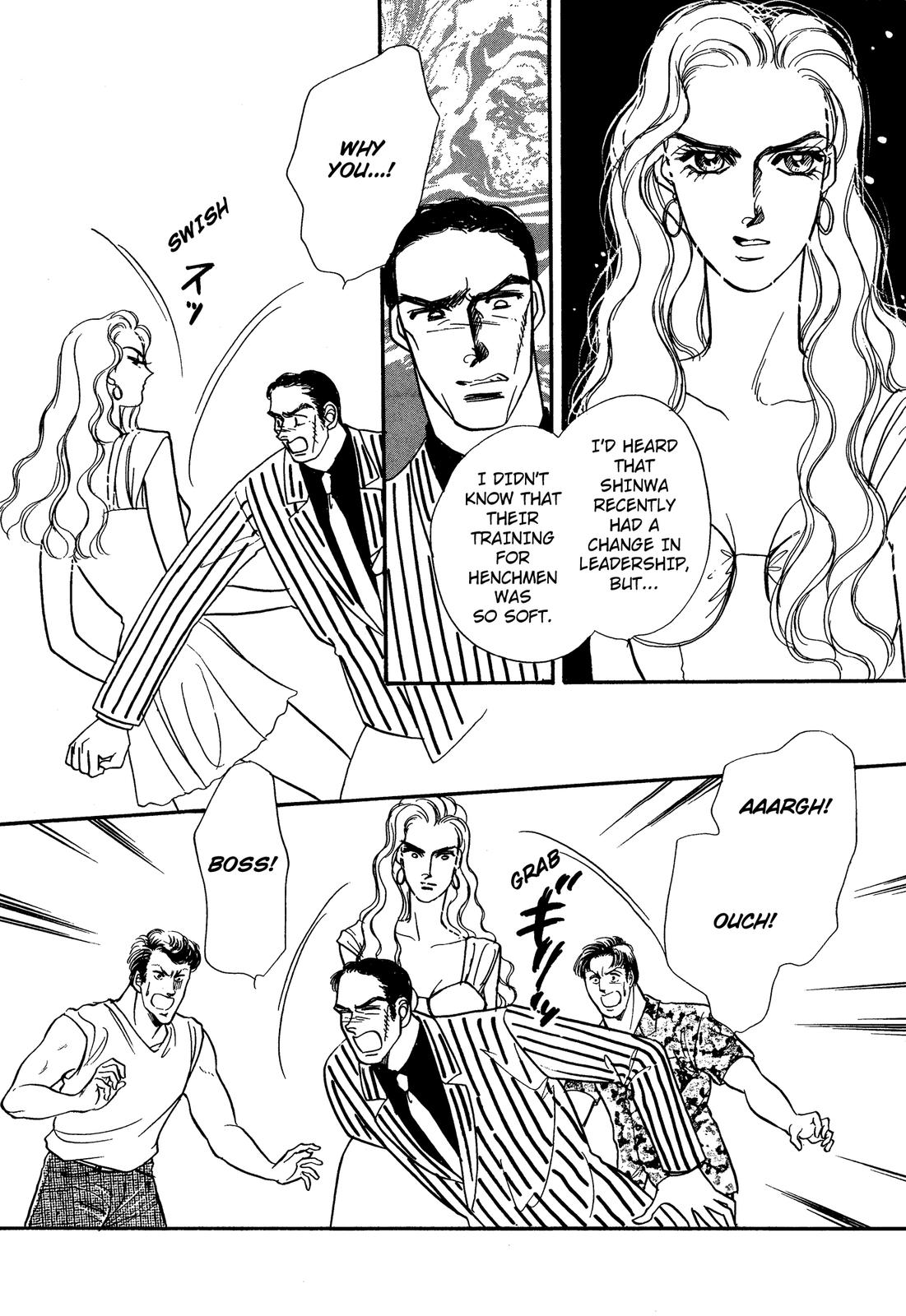 Lady Lady Vol. 1 Ch. 1 第27页