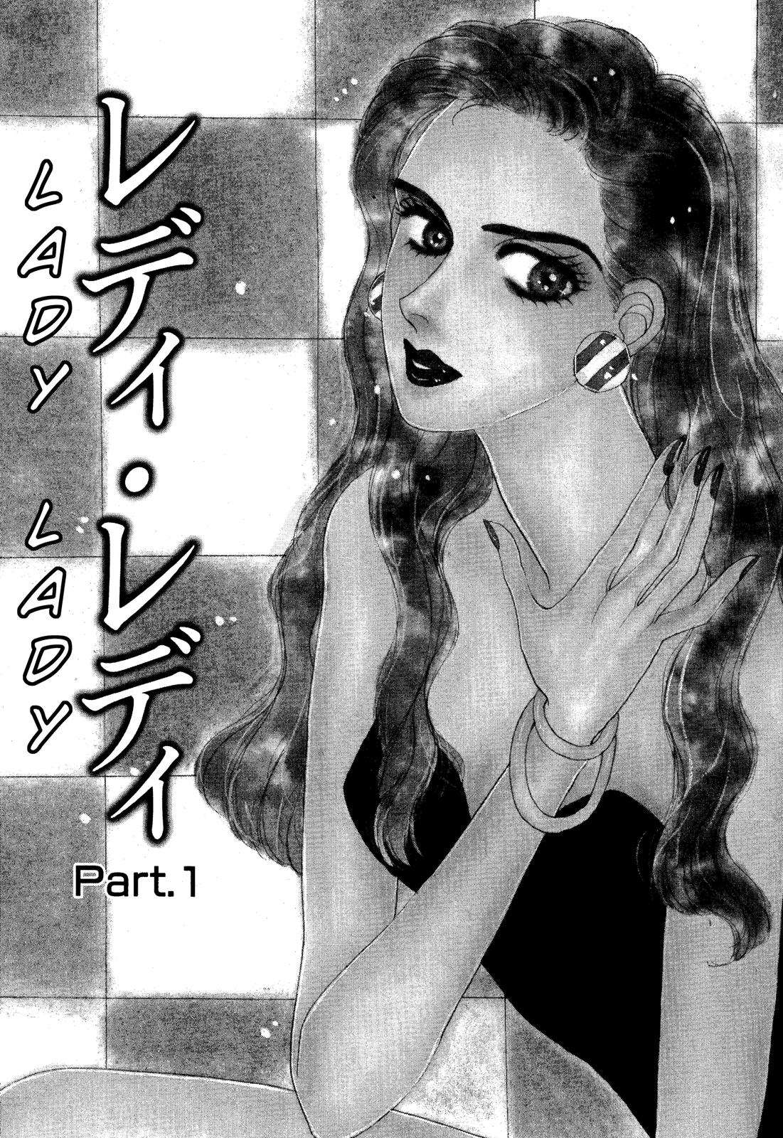 Lady Lady 第4页