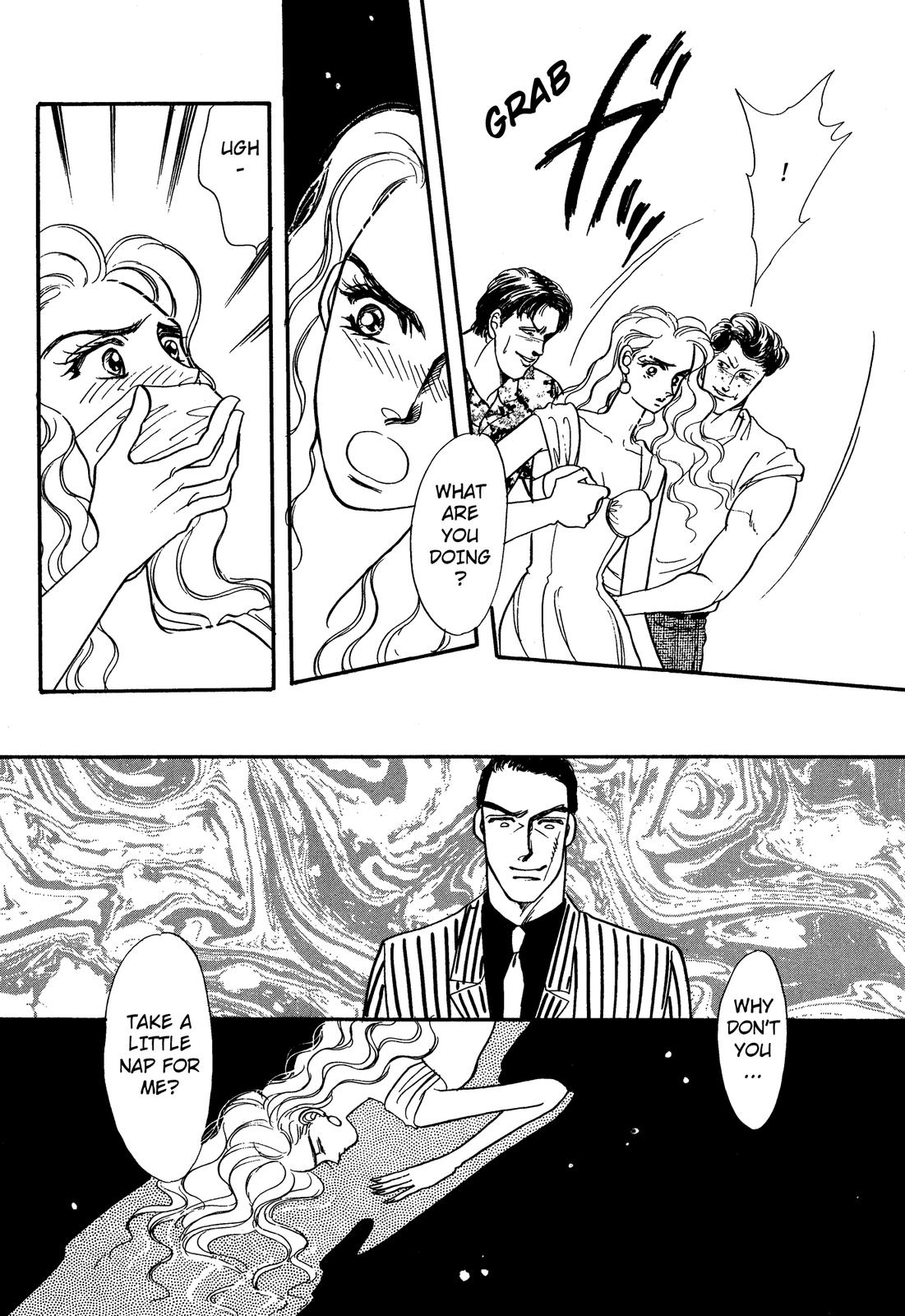 Lady Lady Vol. 1 Ch. 1 第31页
