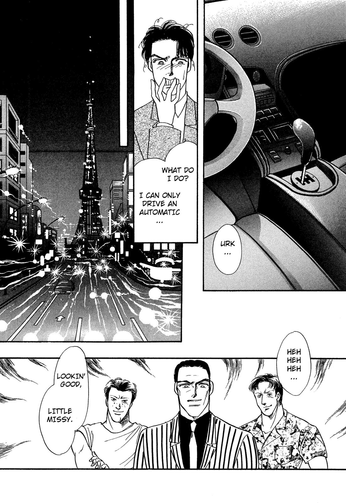 Lady Lady Vol. 1 Ch. 1 第33页