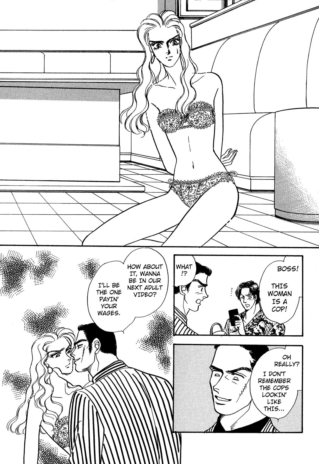 Lady Lady Vol. 1 Ch. 1 第34页