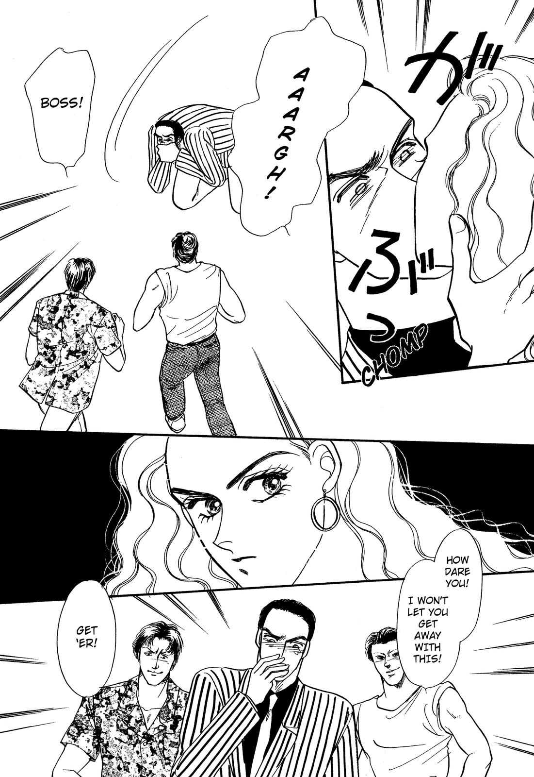 Lady Lady Vol. 1 Ch. 1 第35页