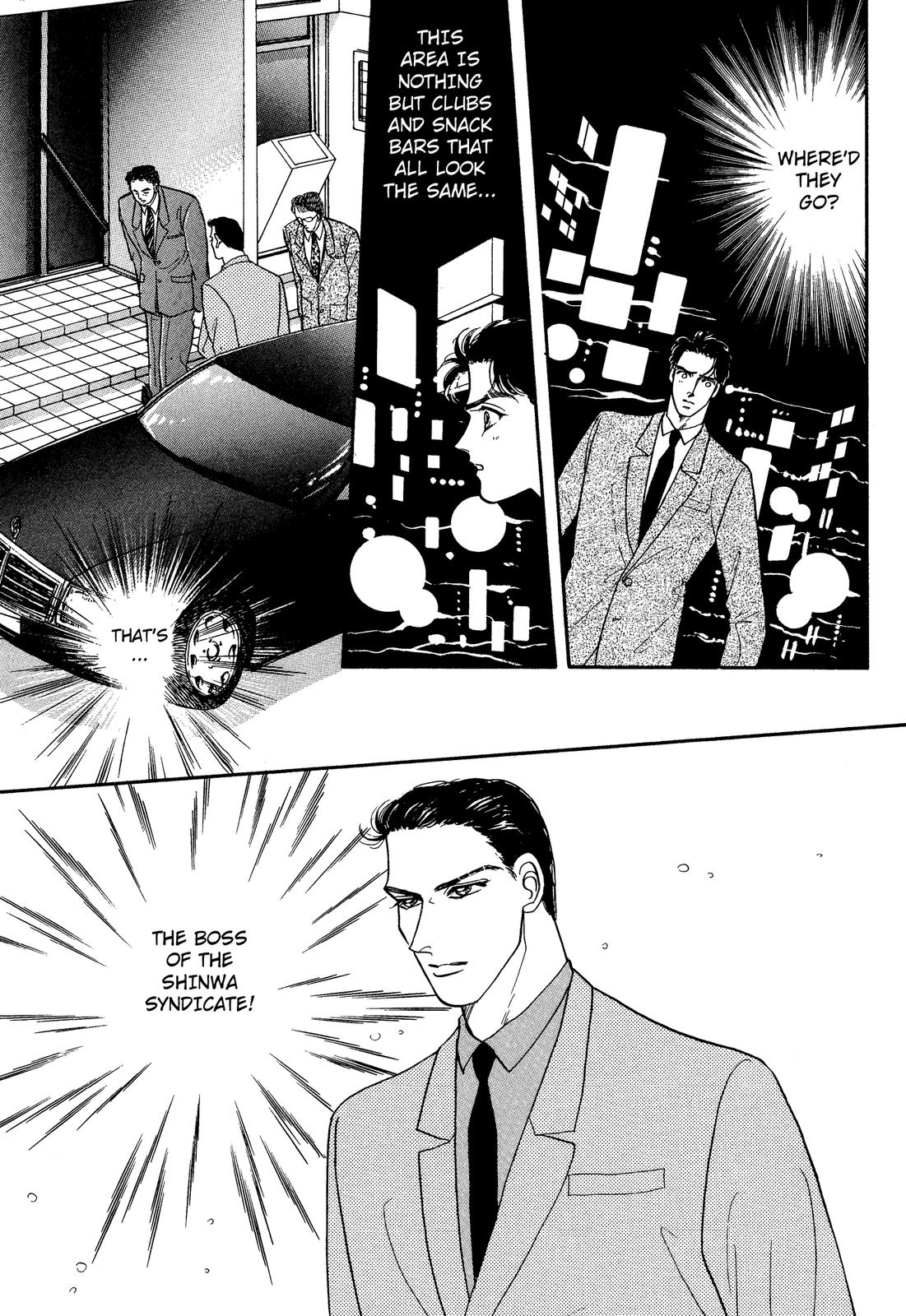 Lady Lady Vol. 1 Ch. 1 第36页
