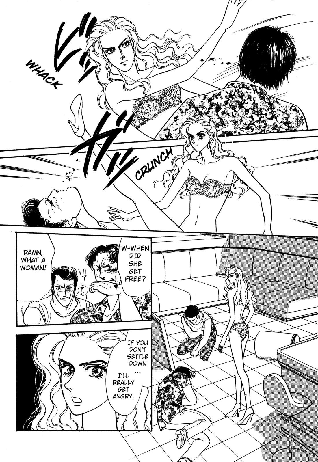 Lady Lady Vol. 1 Ch. 1 第37页