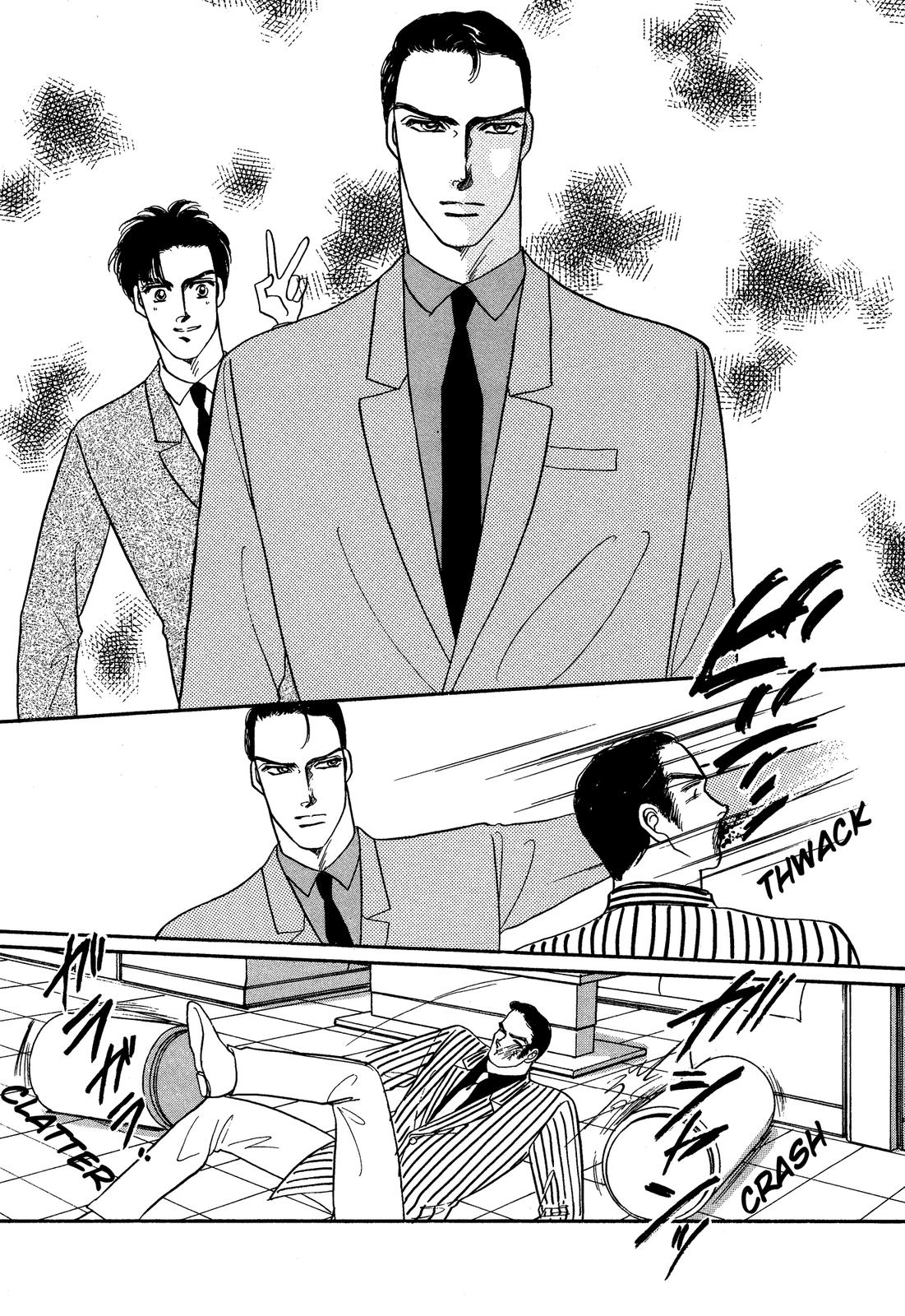Lady Lady Vol. 1 Ch. 1 第39页