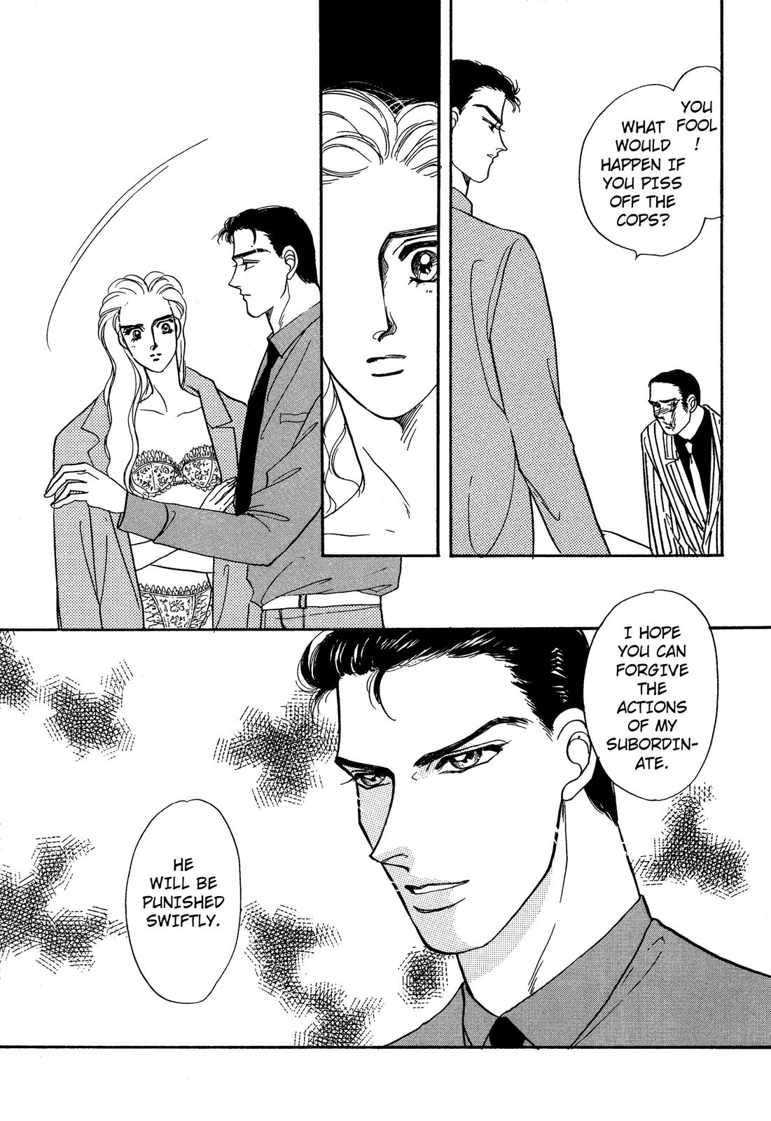 Lady Lady Vol. 1 Ch. 1 第40页