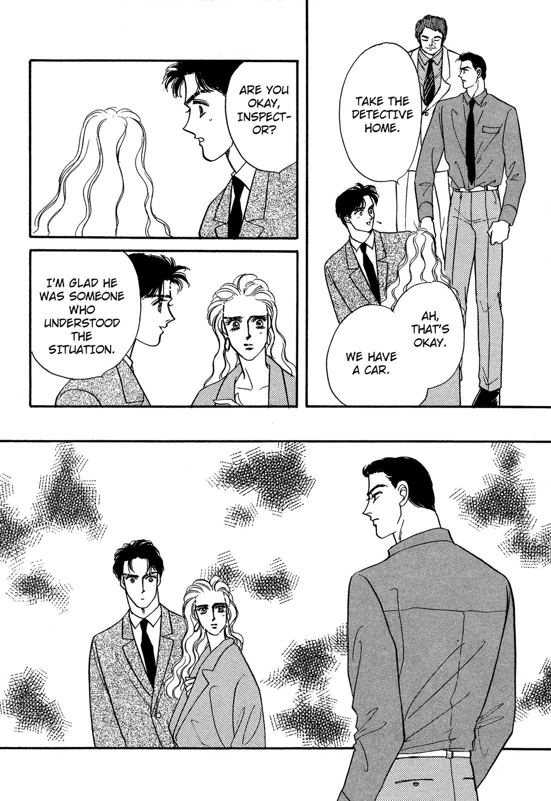 Lady Lady Vol. 1 Ch. 1 第41页
