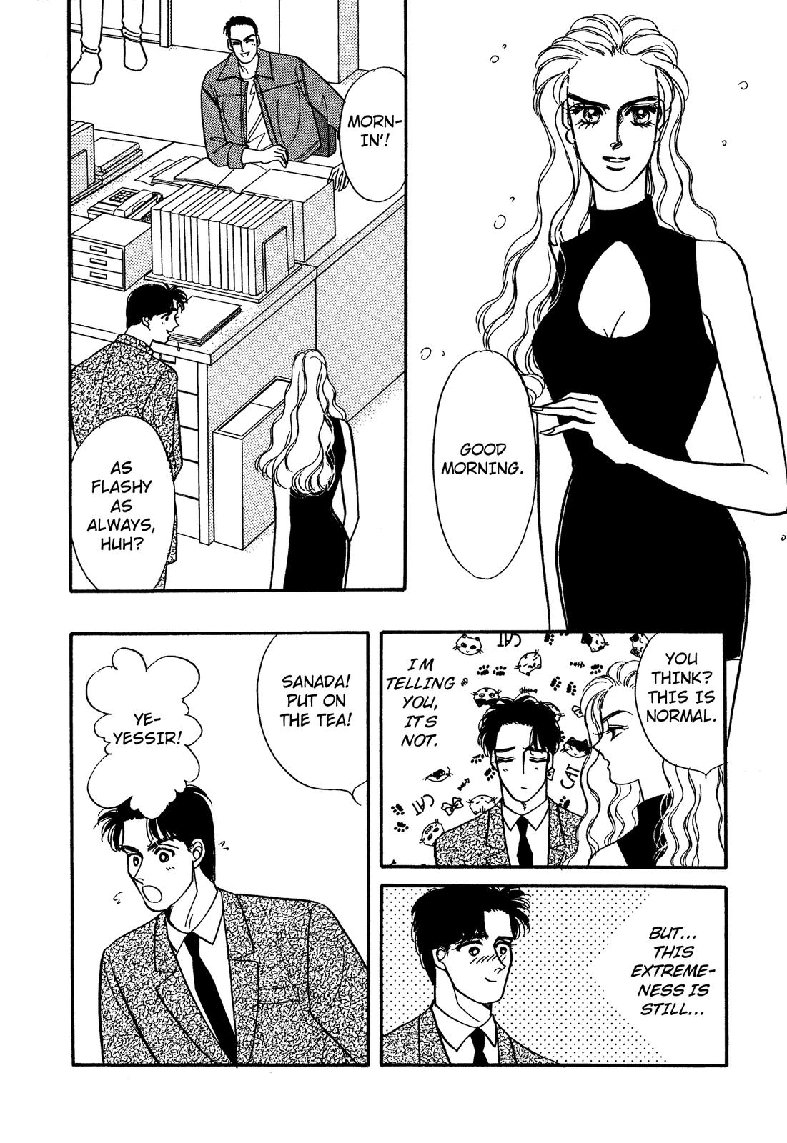 Lady Lady Vol. 1 Ch. 1 第45页