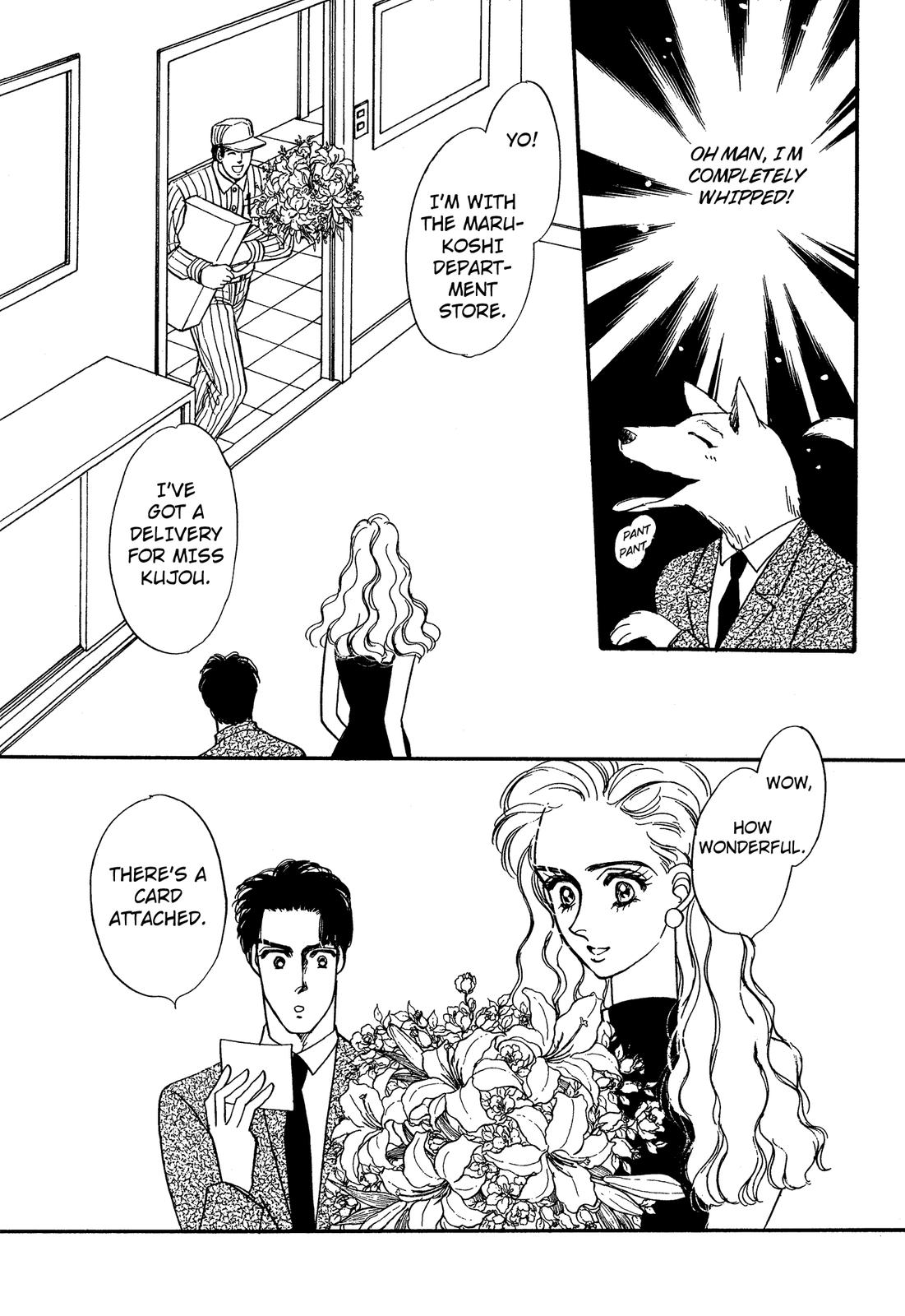 Lady Lady Vol. 1 Ch. 1 第46页