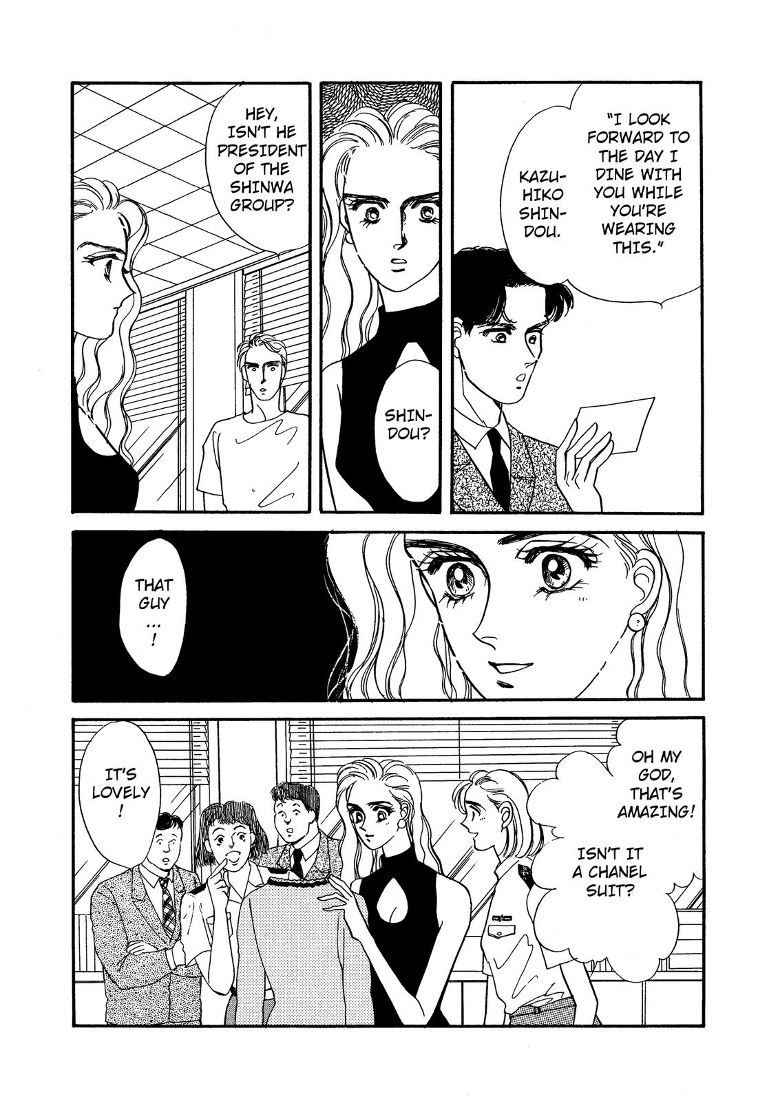 Lady Lady Vol. 1 Ch. 1 第47页