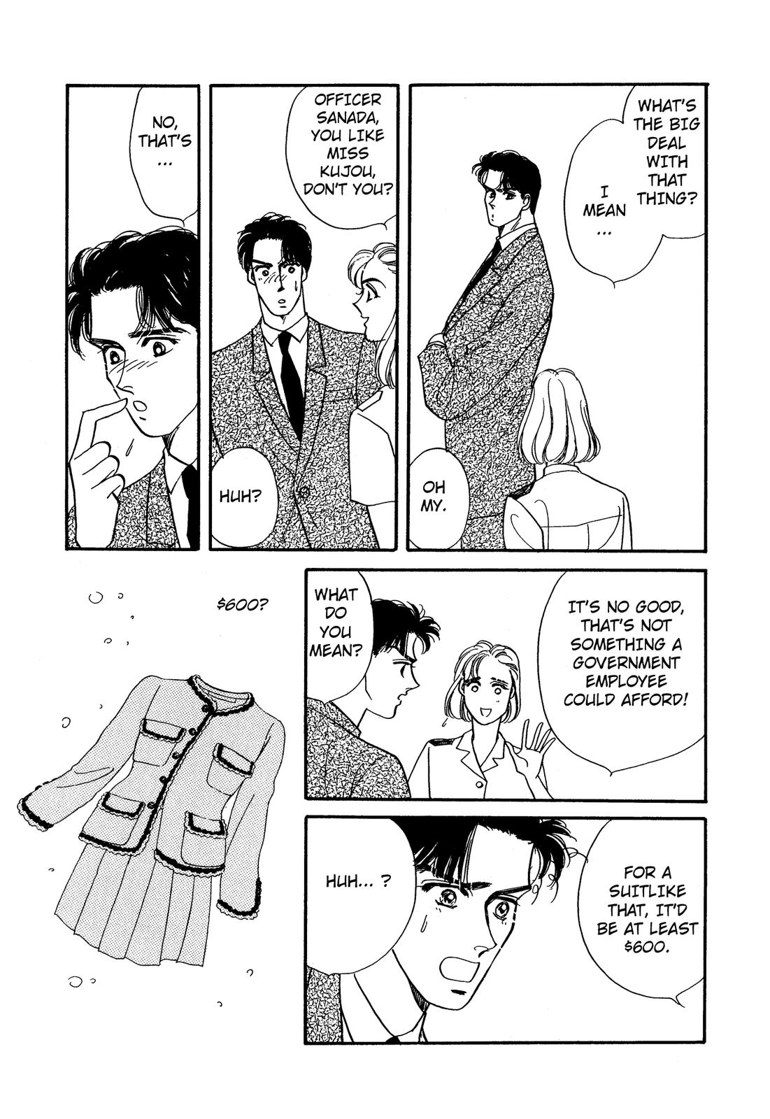 Lady Lady Vol. 1 Ch. 1 第48页