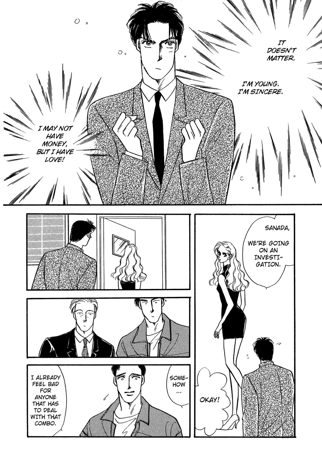 Lady Lady Vol. 1 Ch. 1 第49页