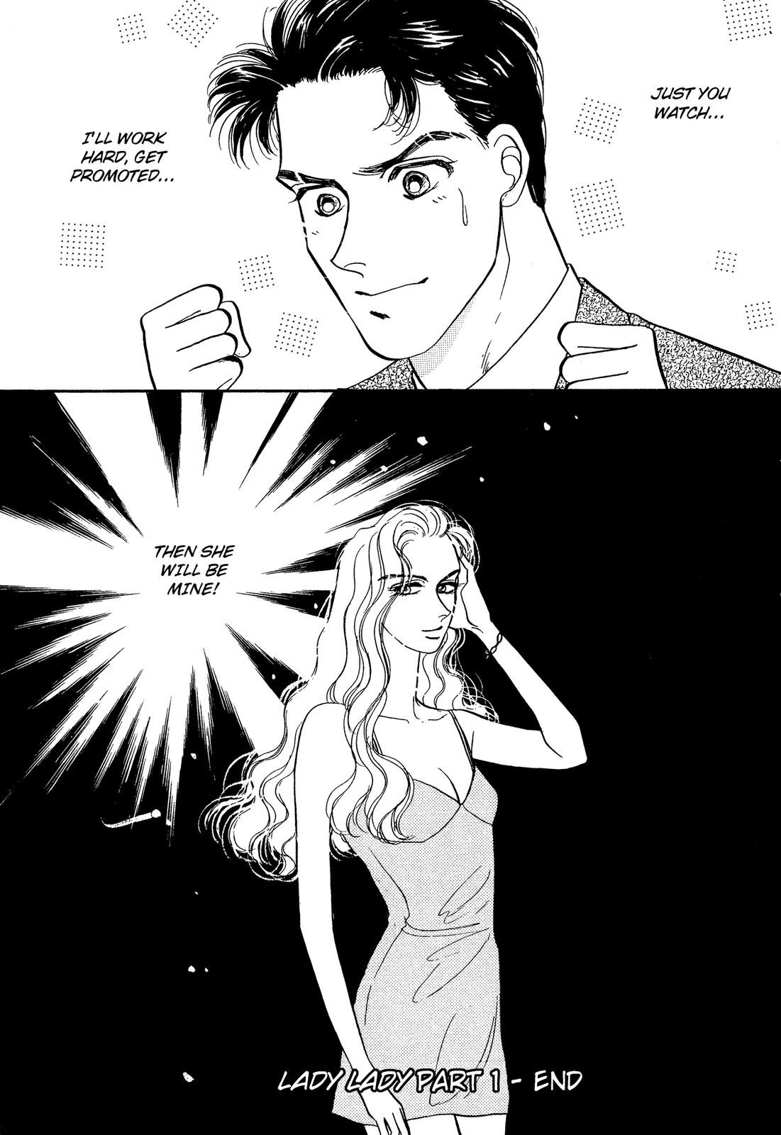 Lady Lady Vol. 1 Ch. 1 第50页