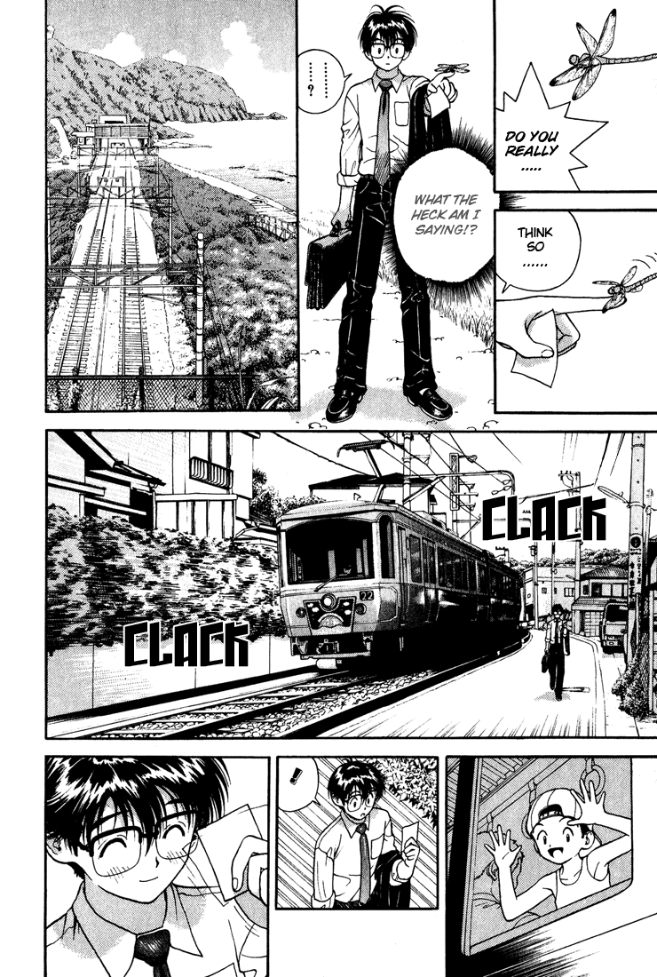 Gakuen Heaven Misunderstanding 第11页