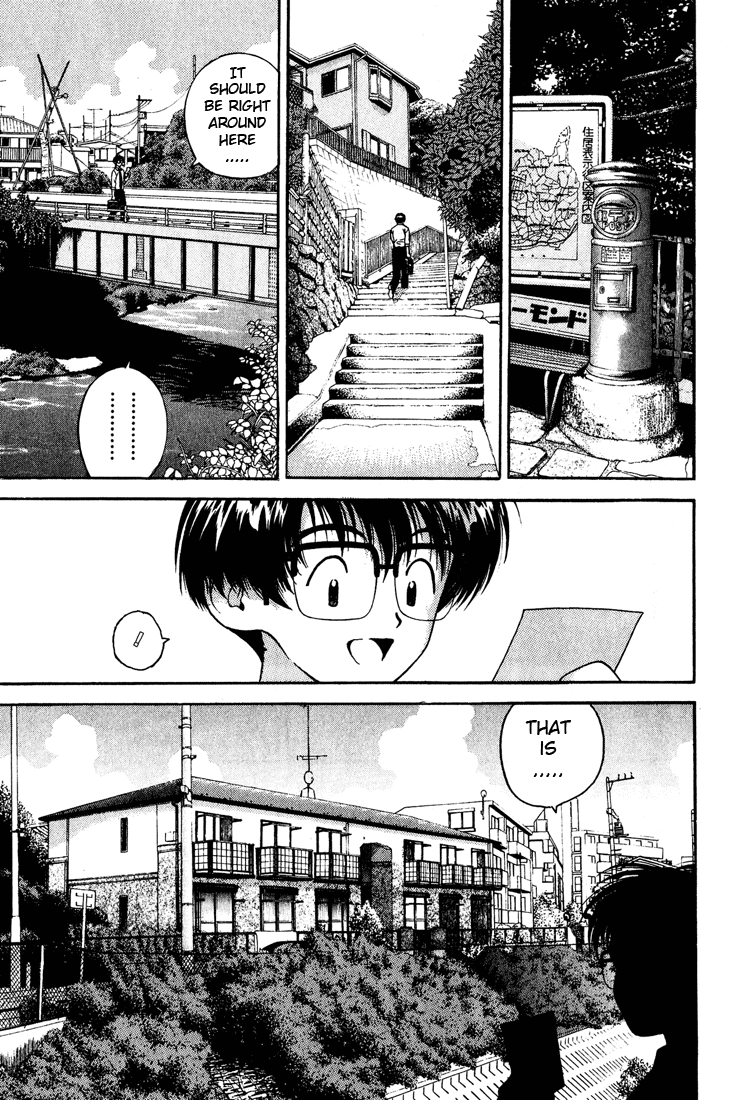 Gakuen Heaven Misunderstanding 第12页