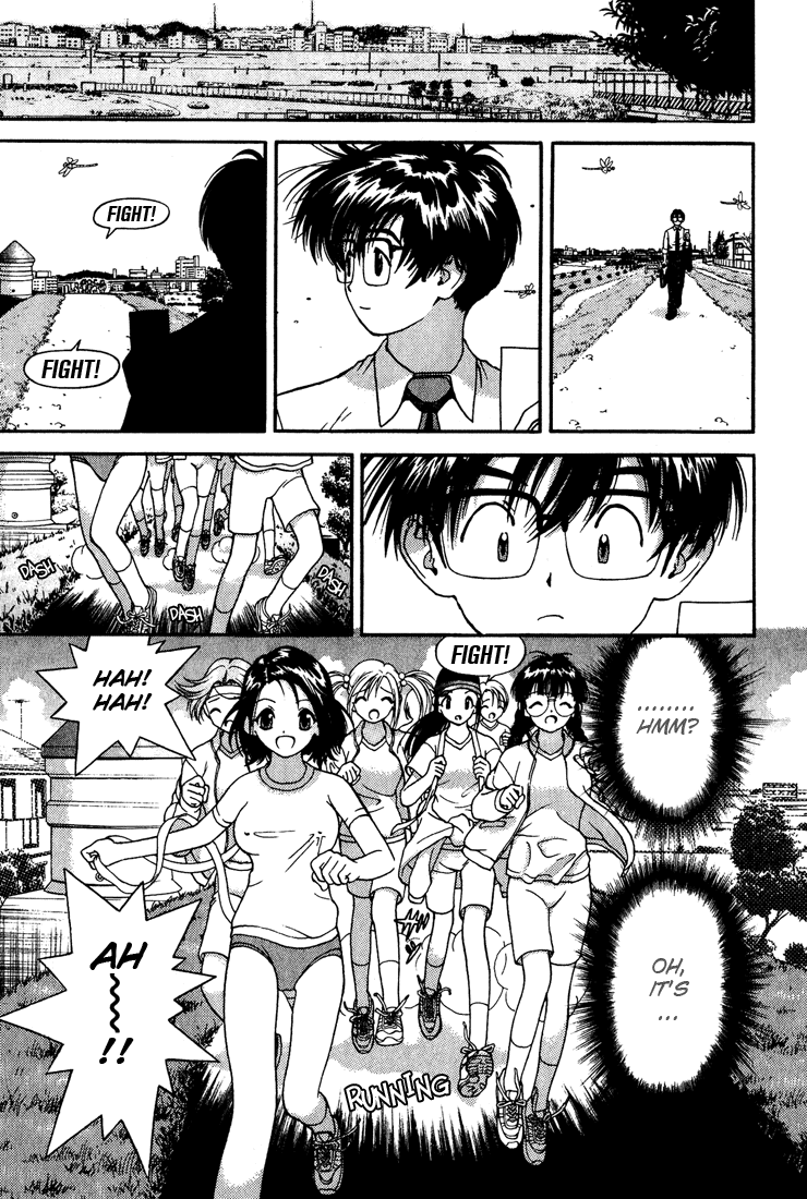 Gakuen Heaven Misunderstanding 第8页