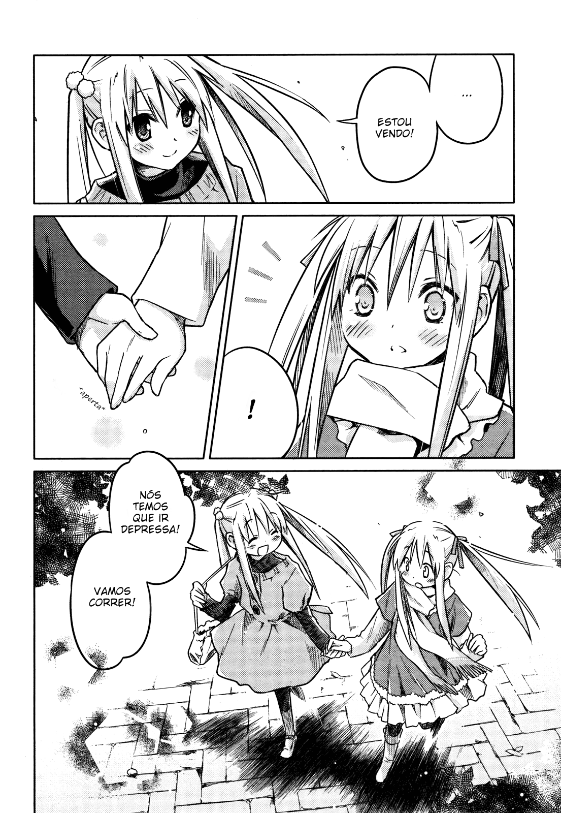 Yume Midokoro Oneshot 第16页