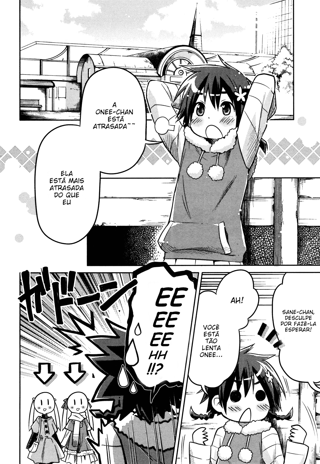 Yume Midokoro Oneshot 第18页