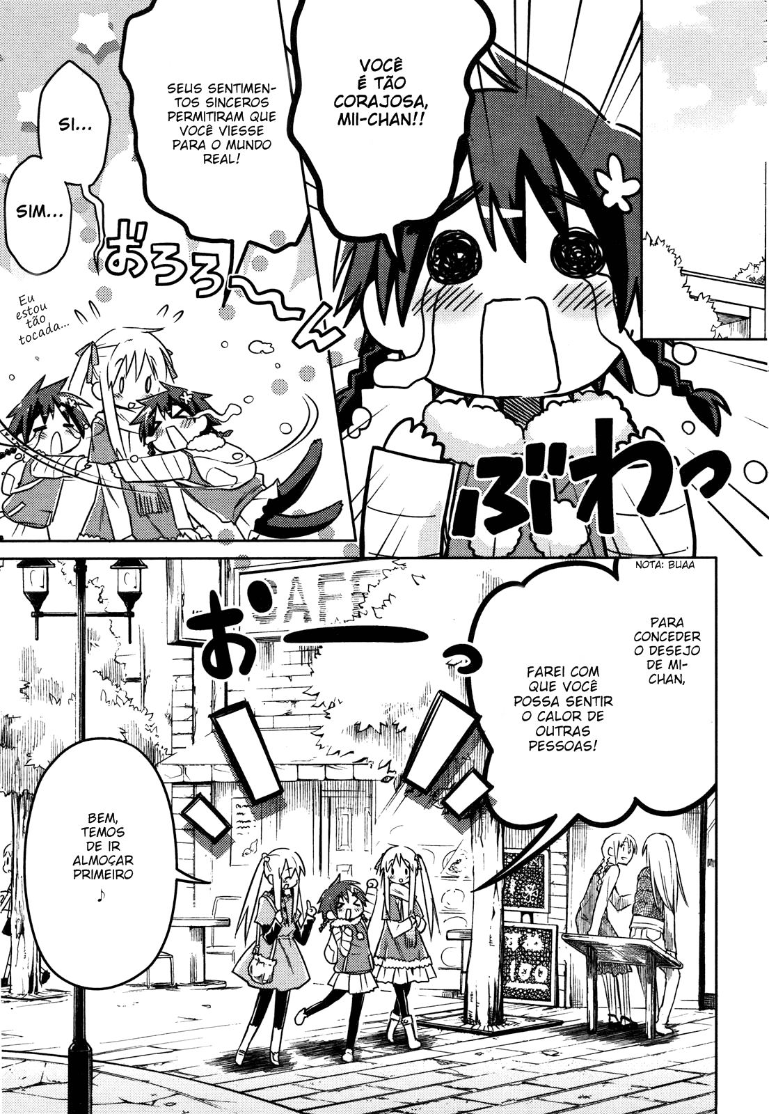 Yume Midokoro Oneshot 第19页