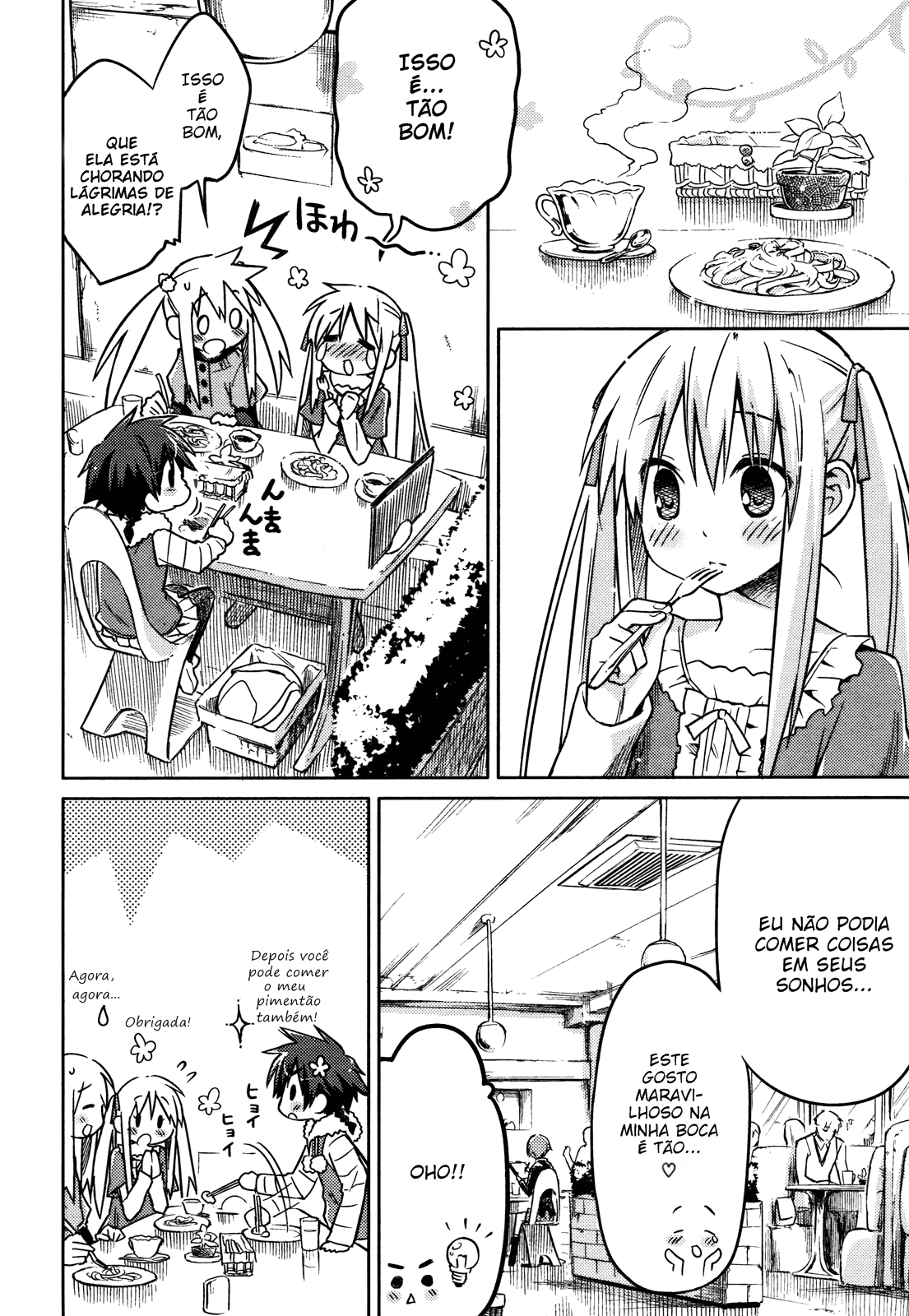 Yume Midokoro Oneshot 第20页