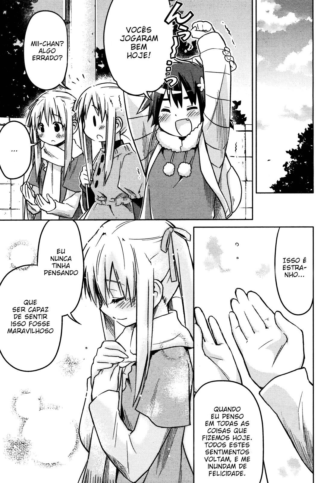 Yume Midokoro Oneshot 第25页