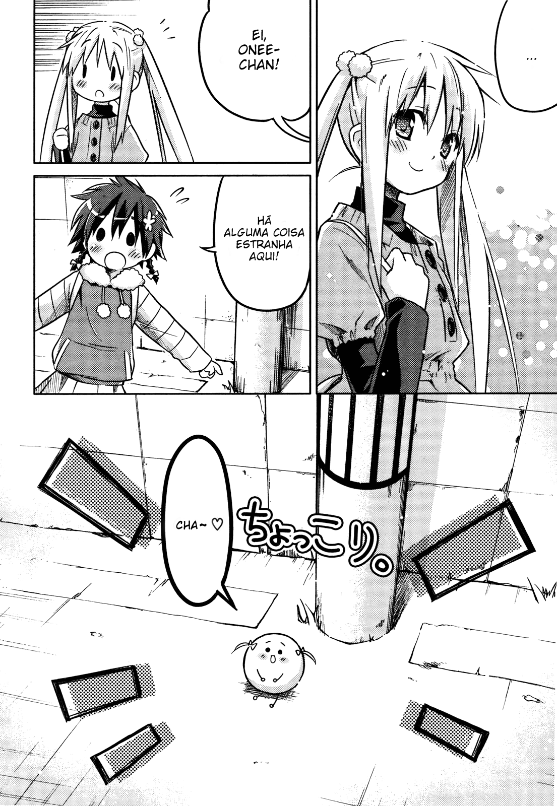 Yume Midokoro Oneshot 第26页