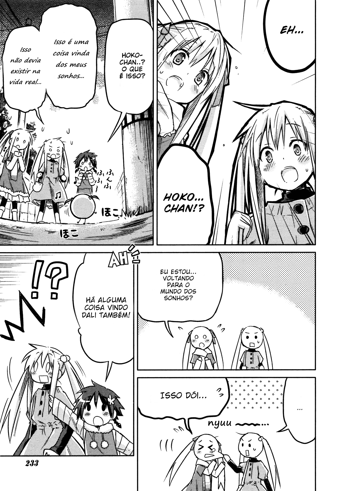 Yume Midokoro Oneshot 第27页