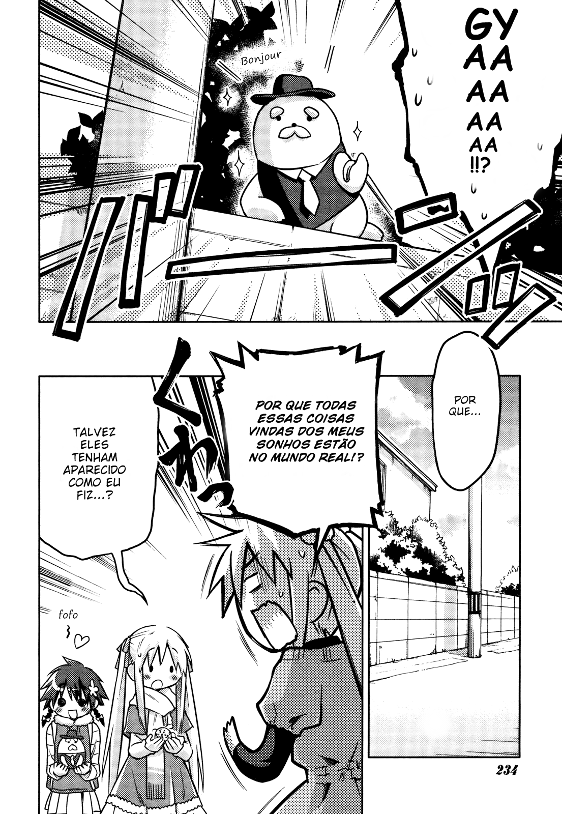 Yume Midokoro Oneshot 第28页