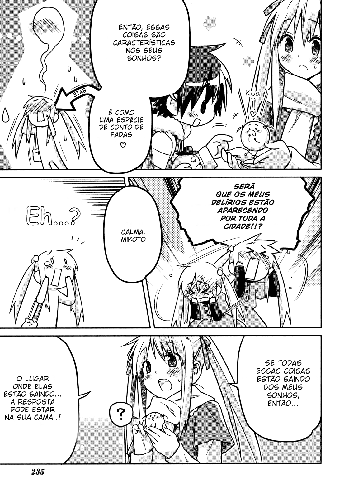 Yume Midokoro Oneshot 第29页