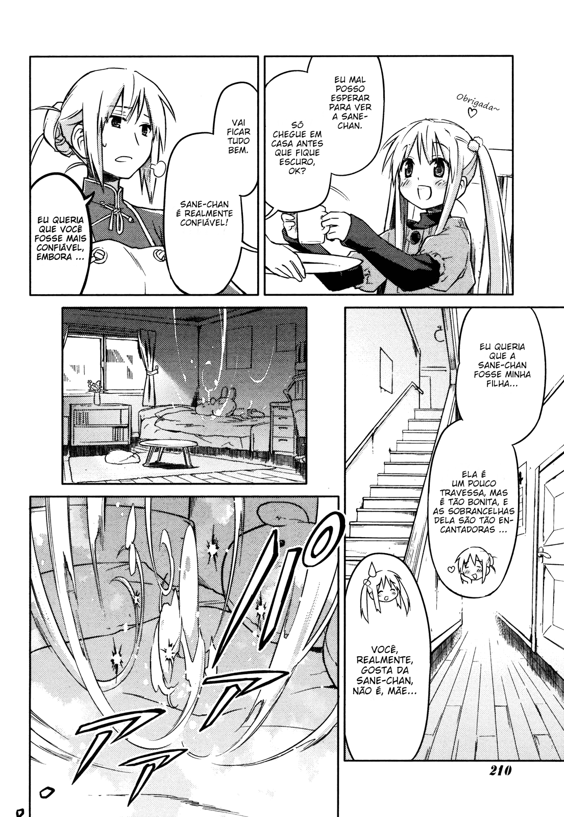 Yume Midokoro Oneshot 第4页
