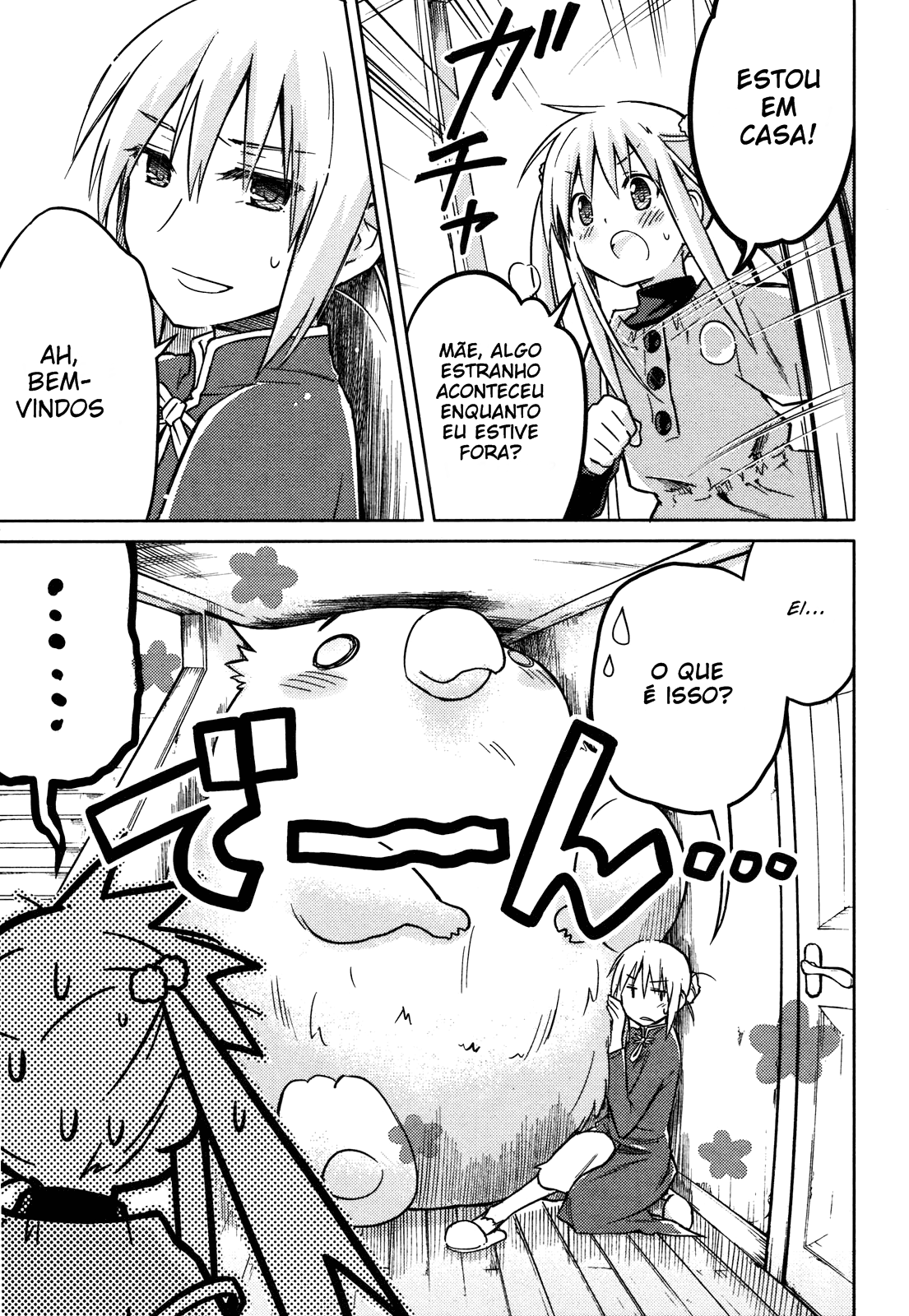 Yume Midokoro Oneshot 第31页