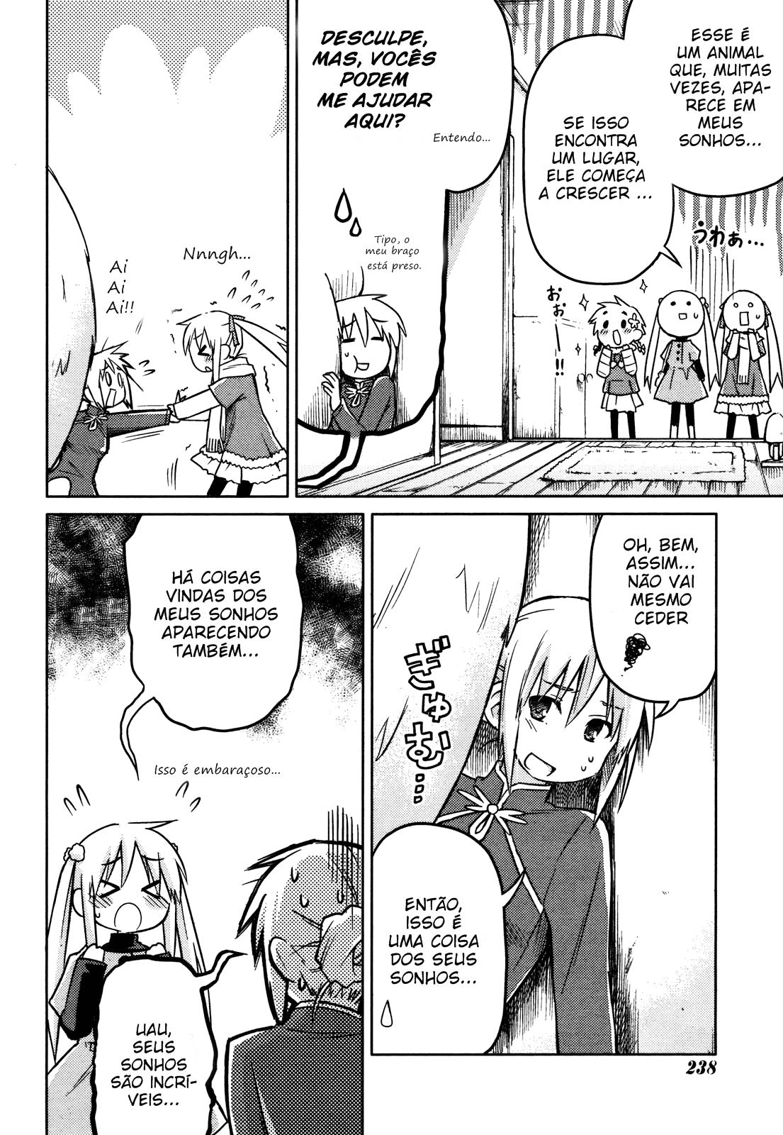 Yume Midokoro Oneshot 第32页