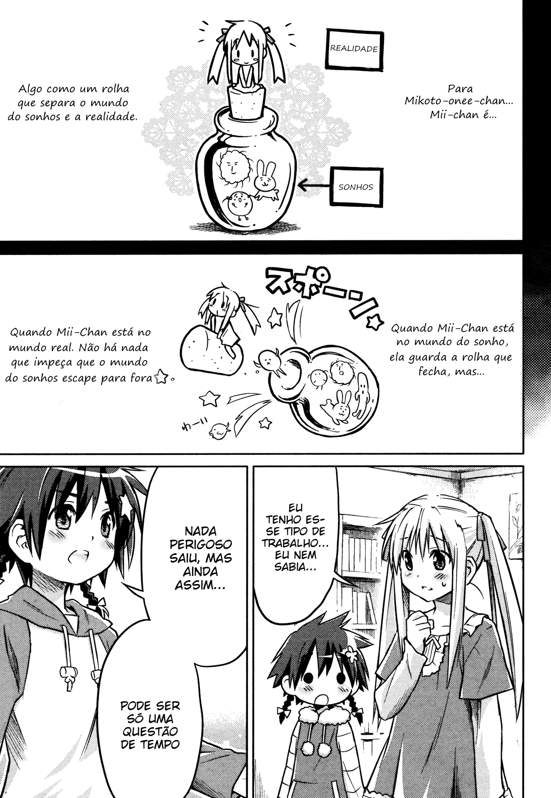 Yume Midokoro Oneshot 第37页
