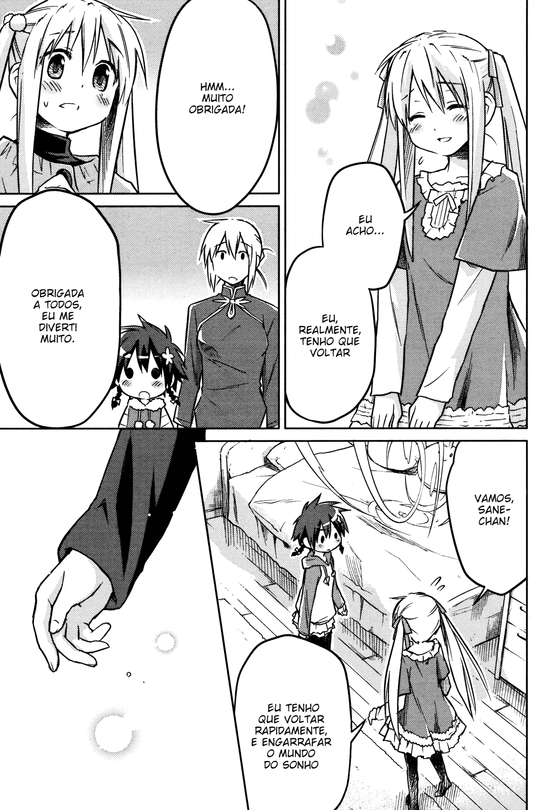 Yume Midokoro Oneshot 第39页