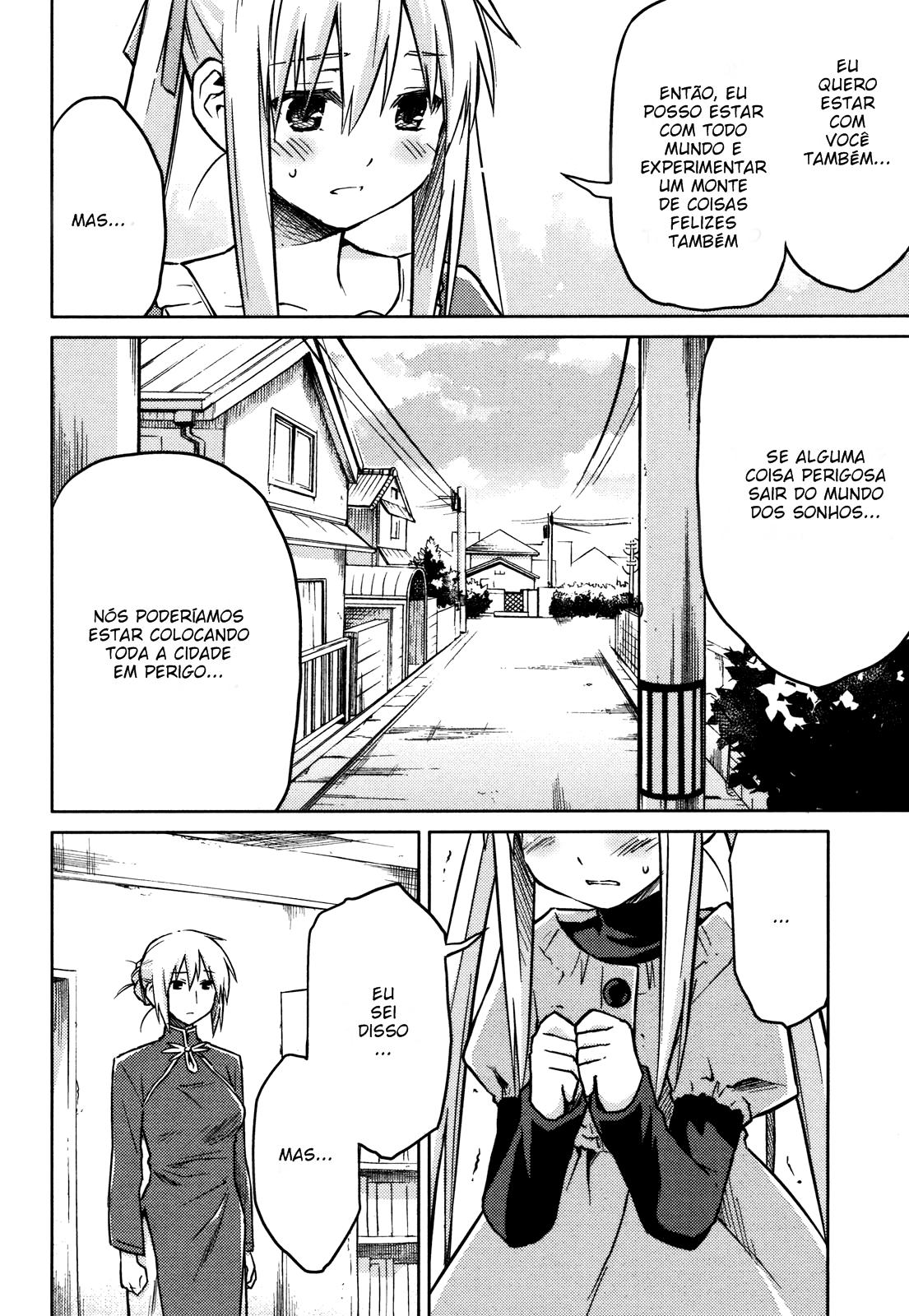 Yume Midokoro Oneshot 第42页
