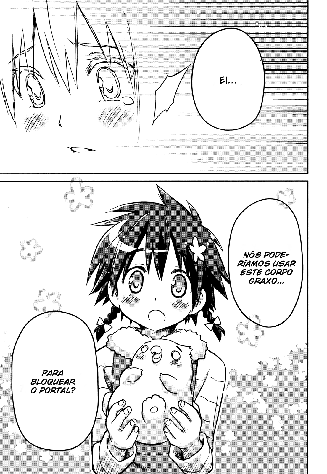 Yume Midokoro Oneshot 第43页