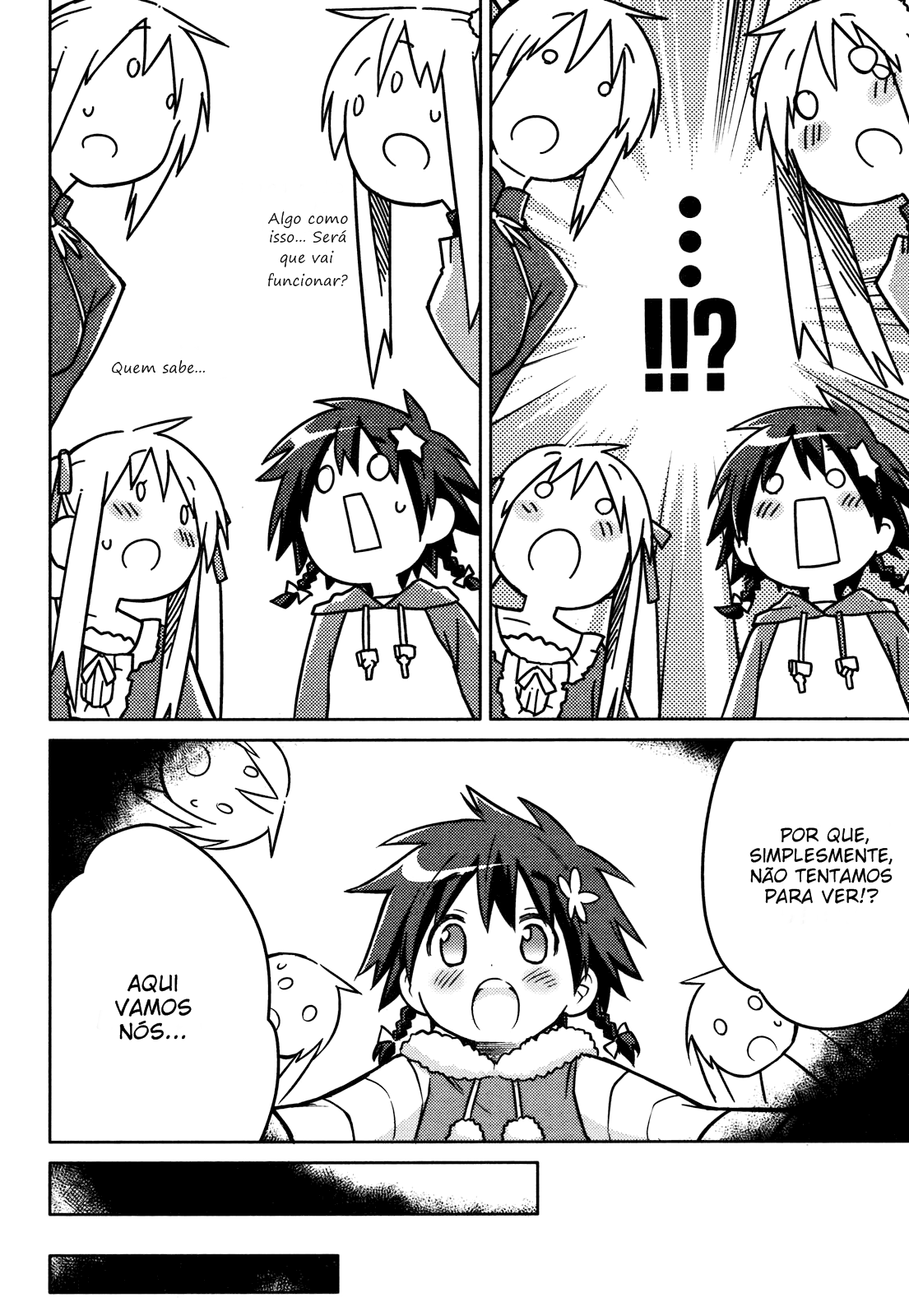 Yume Midokoro Oneshot 第44页