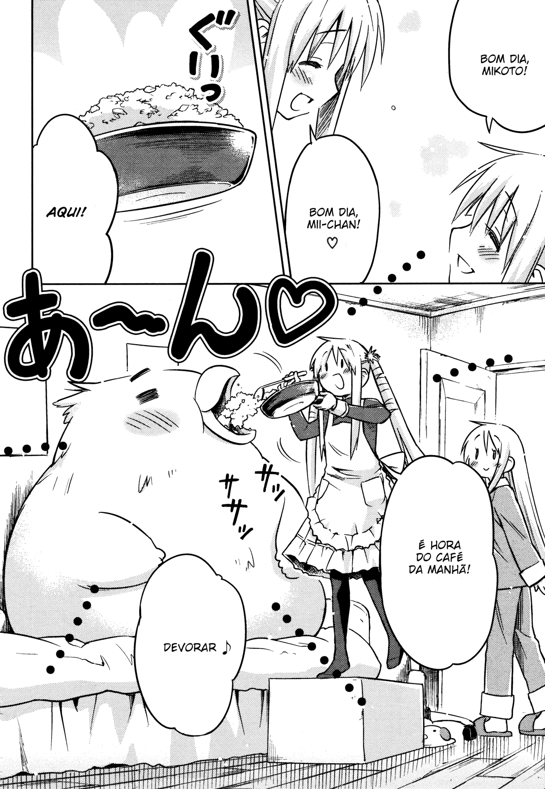 Yume Midokoro Oneshot 第46页