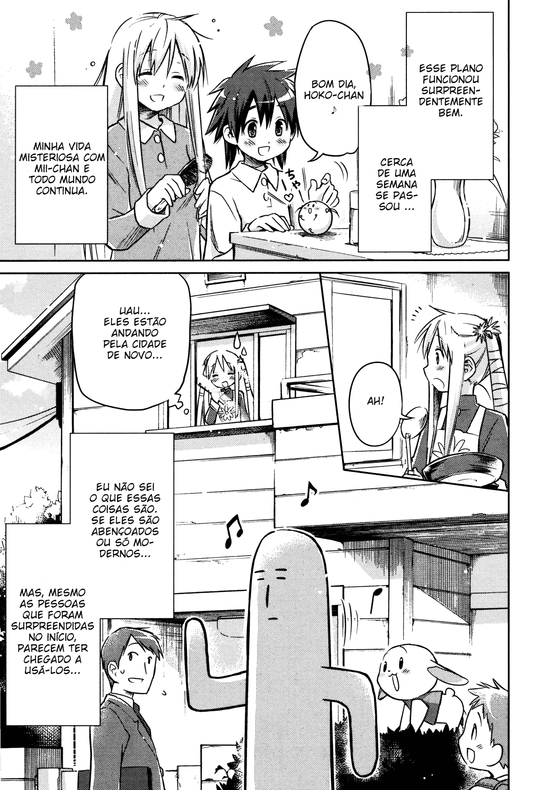 Yume Midokoro Oneshot 第47页