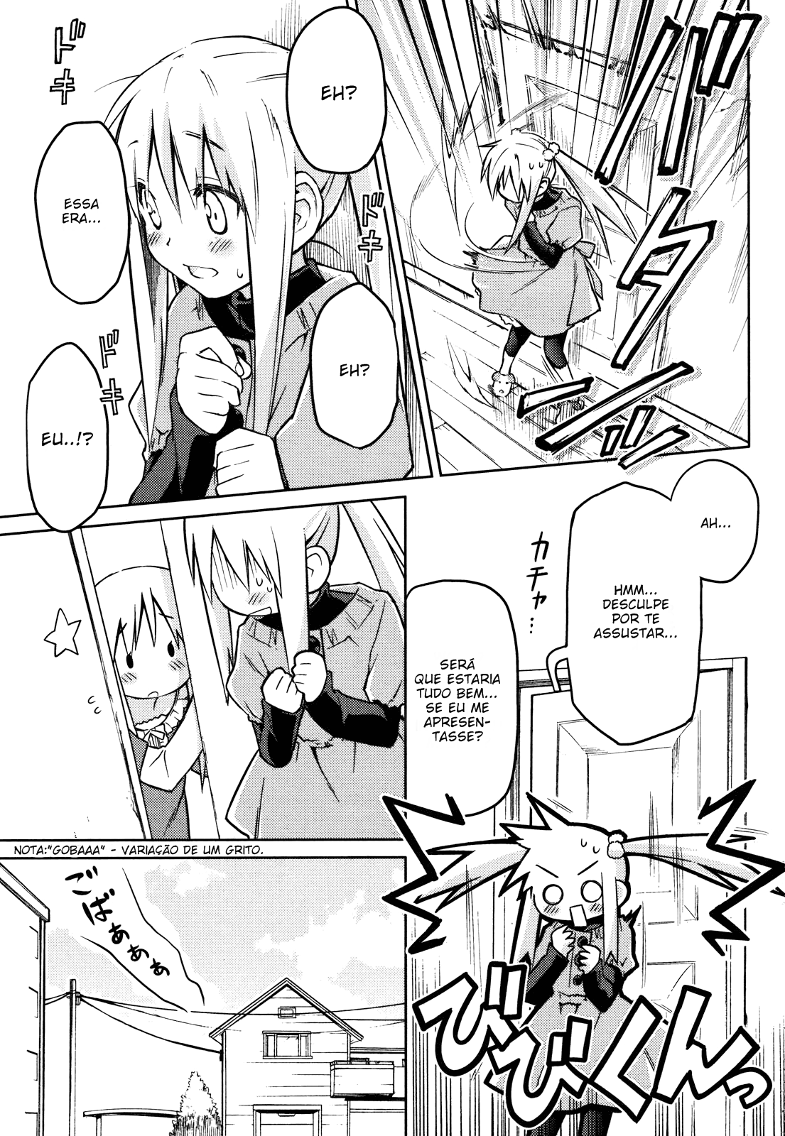 Yume Midokoro Oneshot 第7页
