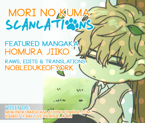 Shoutotsu! Futatsuboshi Sakusen Vol. 1 Ch. 3 第1页