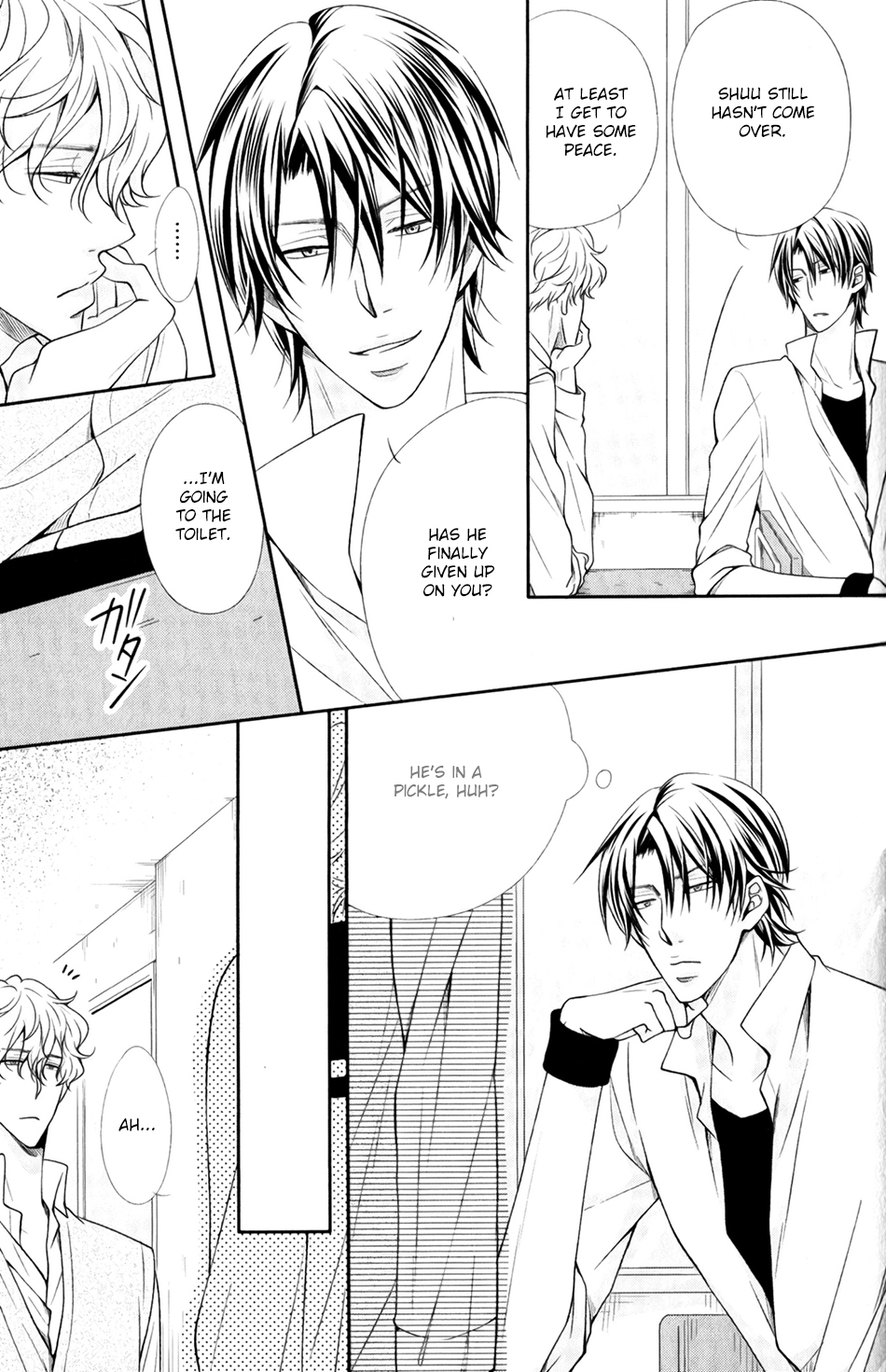 Shoutotsu! Futatsuboshi Sakusen Vol. 1 Ch. 3 第9页