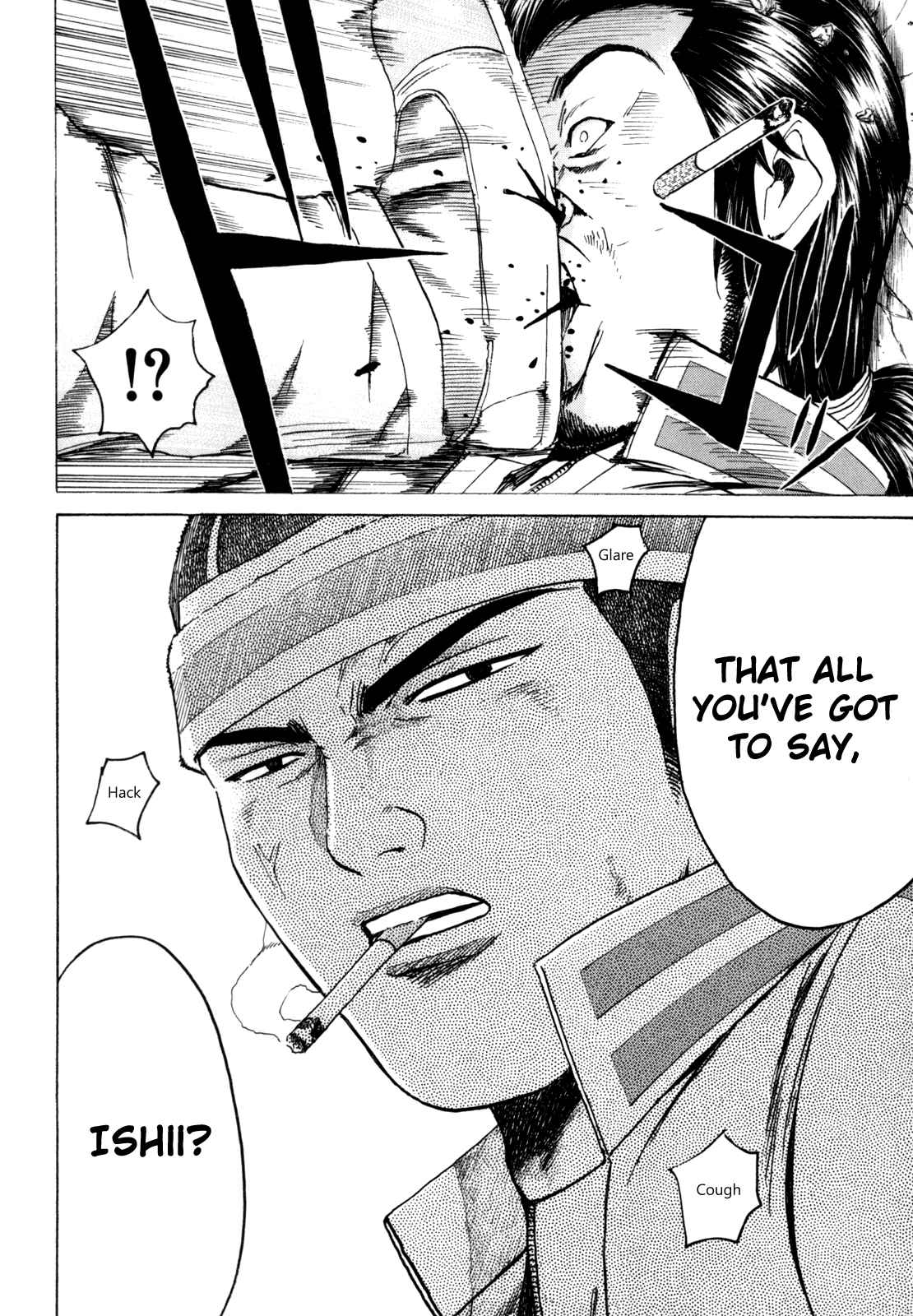Kamen Teacher Find the Co-Homeroom Teacher! 第11页