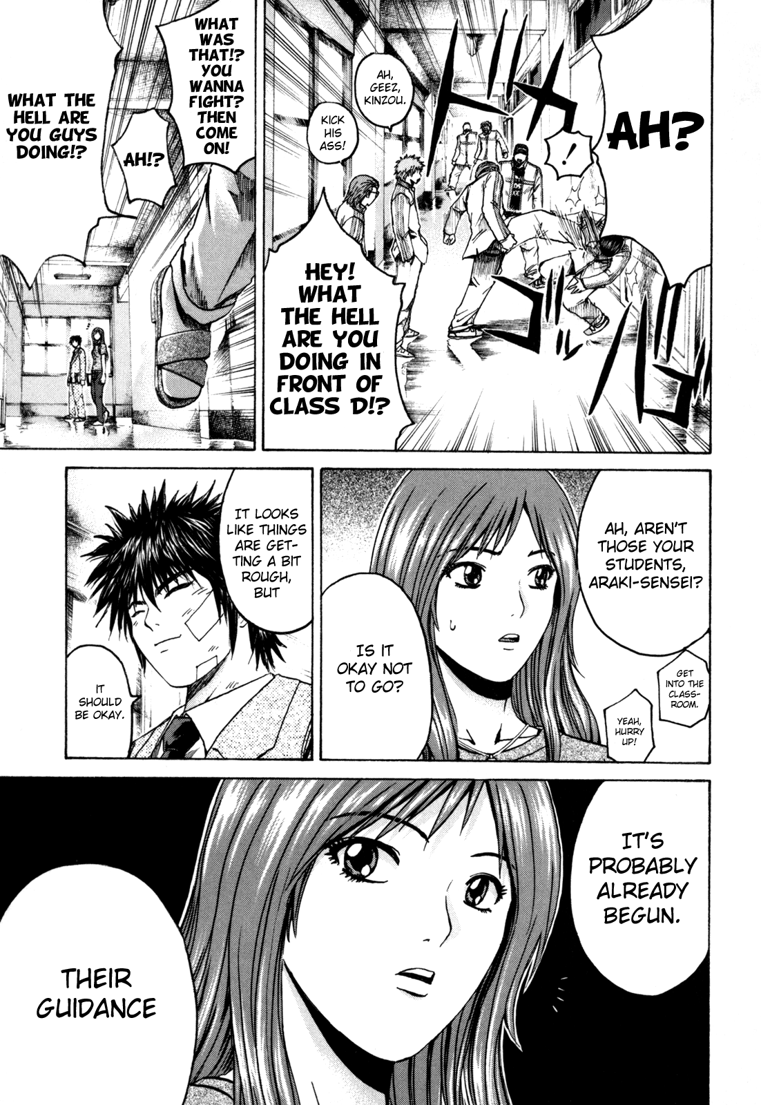 Kamen Teacher Find the Co-Homeroom Teacher! 第12页