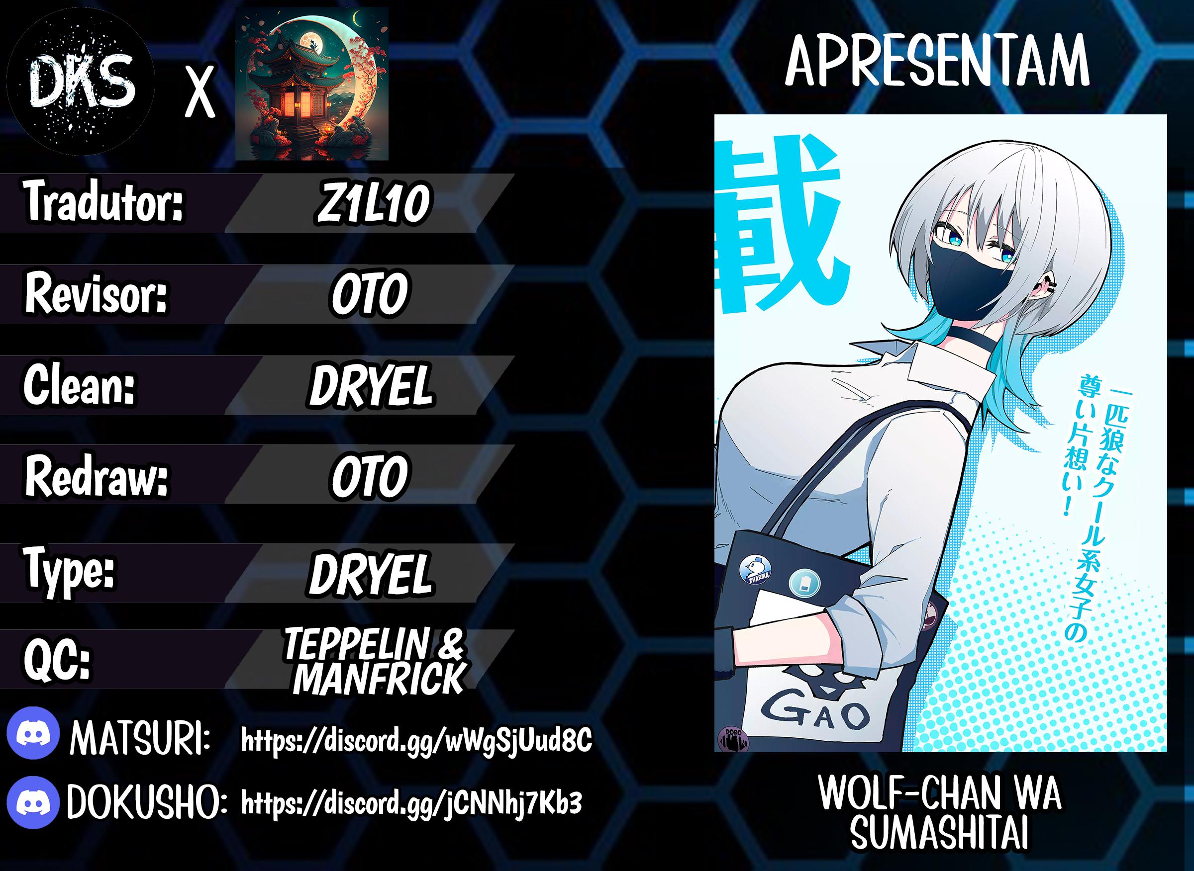 Wolf-chan wa Sumashitai Loba Solitária 第1页