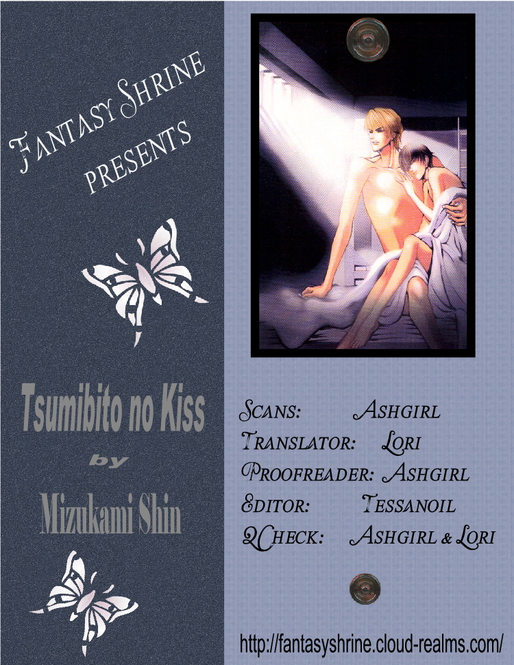Tsumibito no Kiss Vol. 1 Ch. 4 第2页