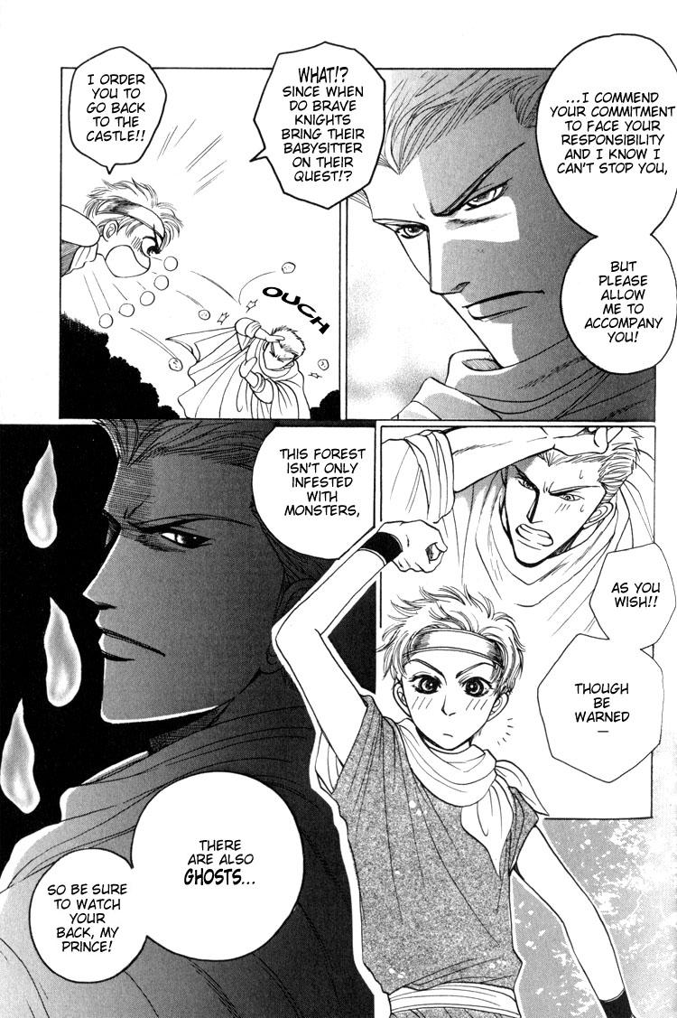 Tsumibito no Kiss Vol. 1 Ch. 4 第11页