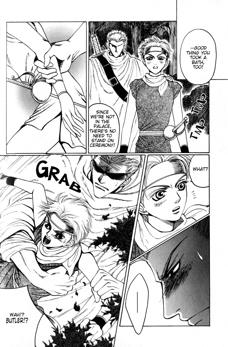 Tsumibito no Kiss Vol. 1 Ch. 4 第16页
