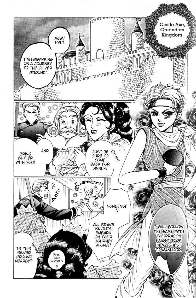 Tsumibito no Kiss Vol. 1 Ch. 4 第5页
